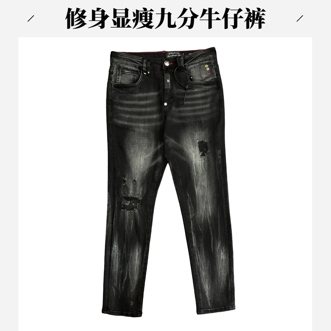 MIRIALLIA高街8813春夏九分男牛仔裤子男士修身假破洞美式牛仔裤
