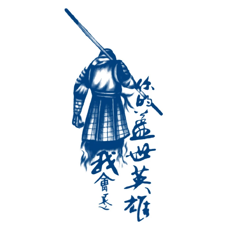 至尊宝 悟空半臂 拍一送一，防水防磨不反光草本纹身贴纸