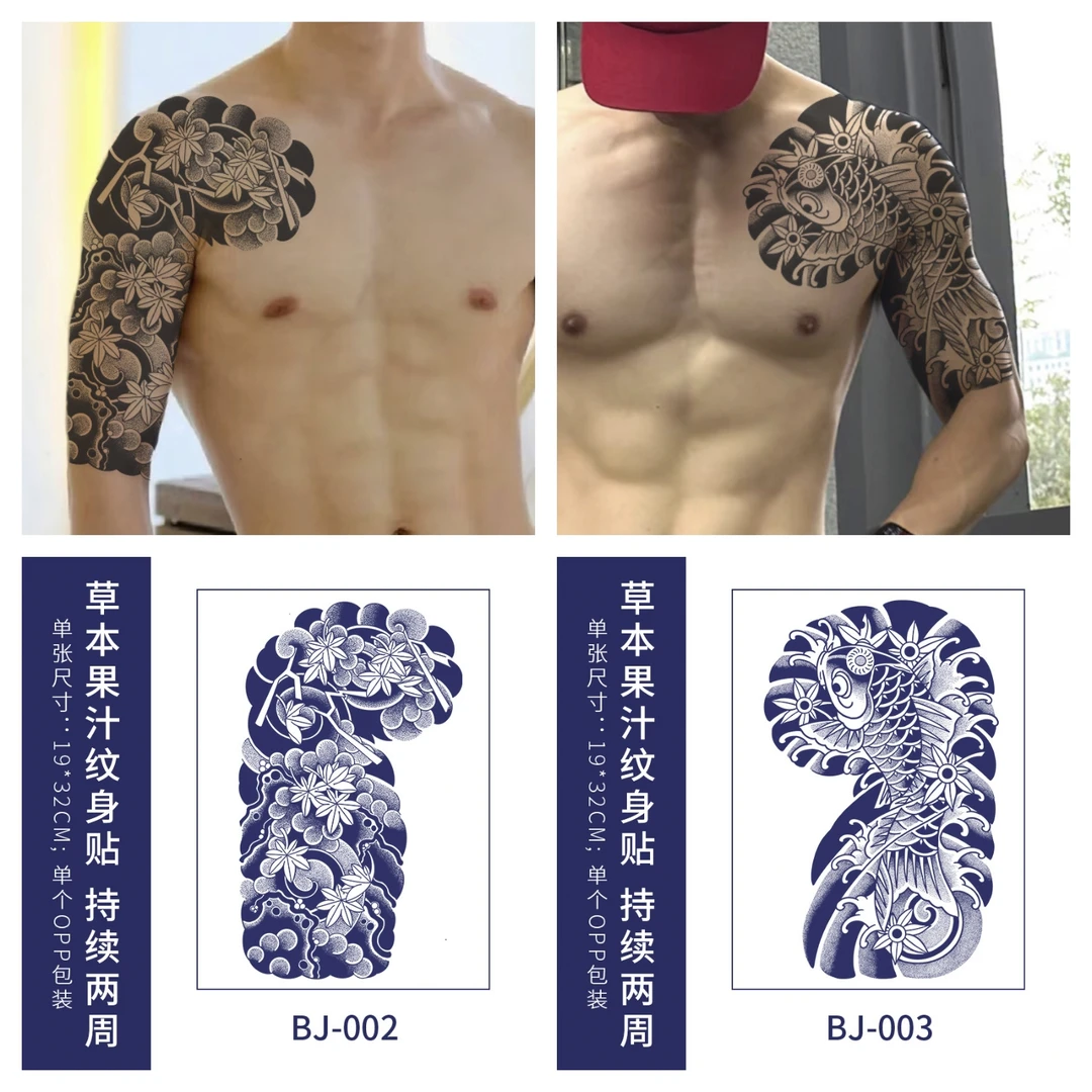 老传统半甲鲤鱼，枫叶，草本纹身贴纸，拍一送一