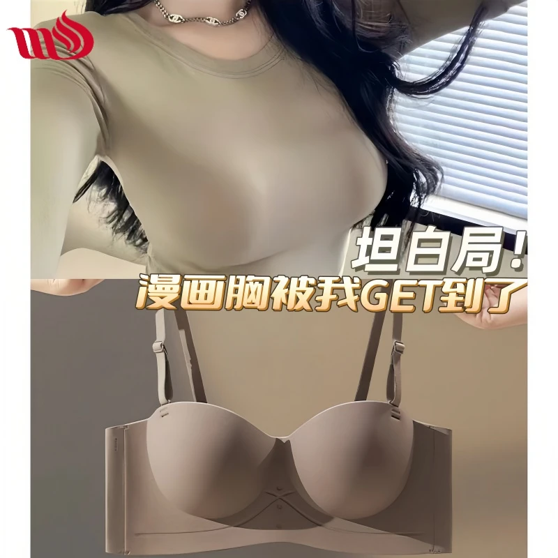 2025爆款立体半杯内衣女士小胸显大无痕不空杯舒适上托收副乳文胸