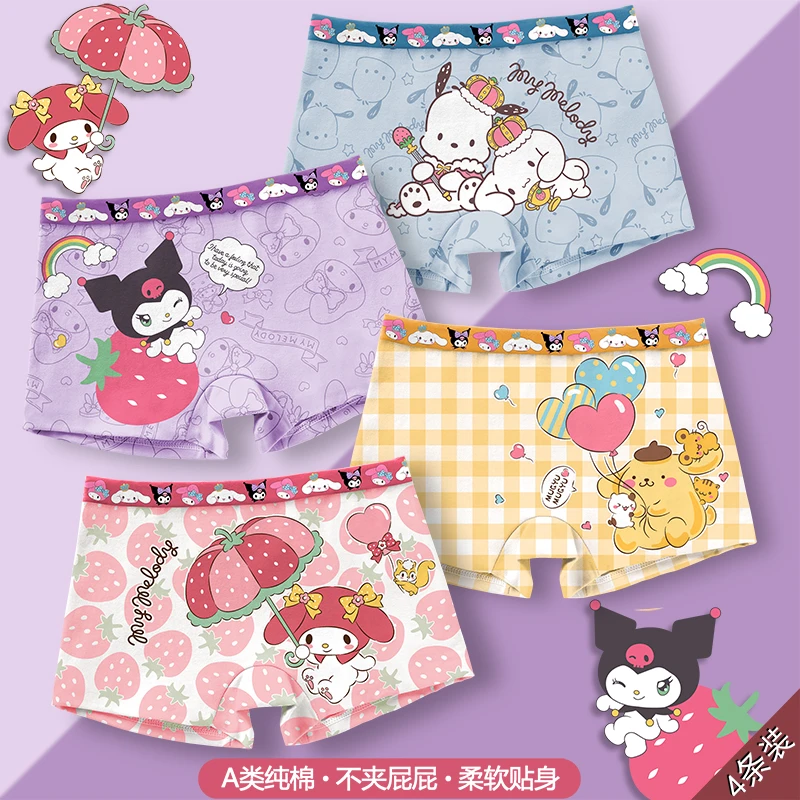 库洛米女童内裤儿童A类棉平角小女孩小童透气短裤抑菌裆宝宝四角