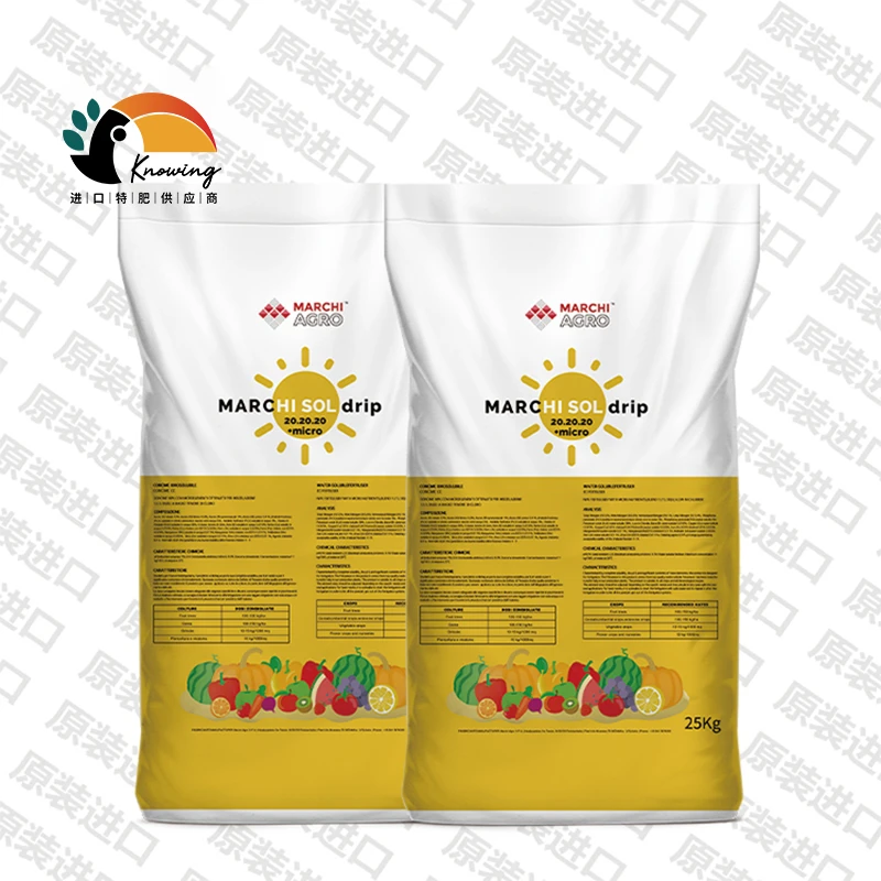 意大利原装进口玛奇大量元素水溶肥全水溶速溶园艺无残渣25kg增产