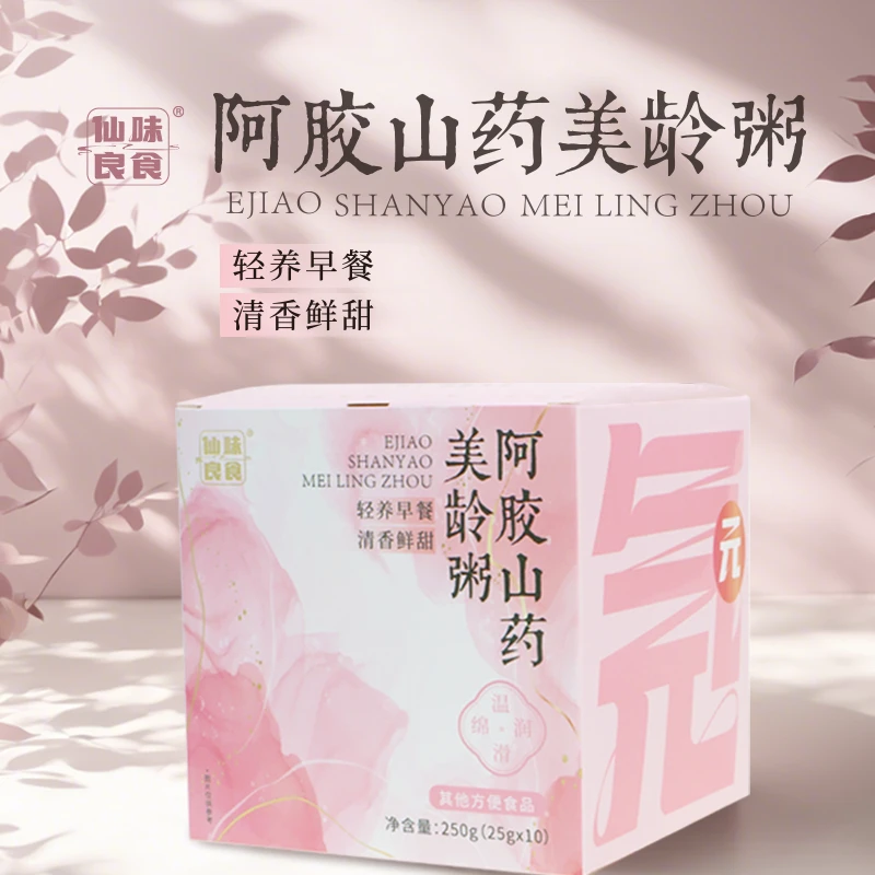 仙味良食阿胶山药美龄粥 250g 一盒十包