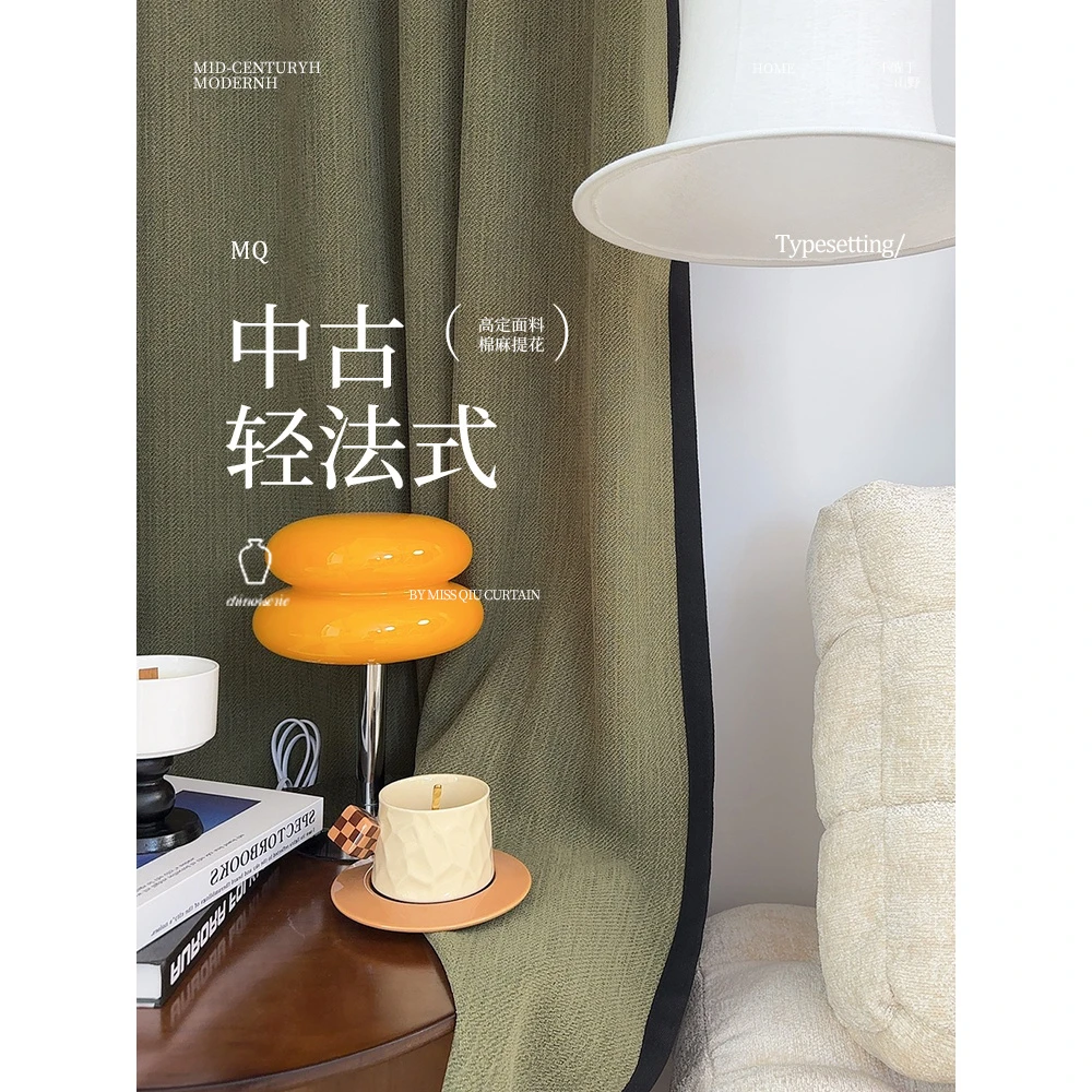 南洋 轻法式复古中古风提花窗帘棉麻高遮光黑边窗帘客厅卧室定制