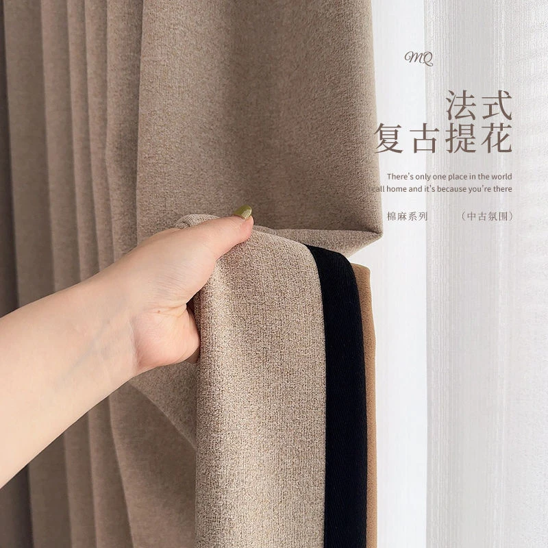 人间烟火朴树法式中古窗帘遮光卧室客厅轻奢现代简约加厚棉麻定制
