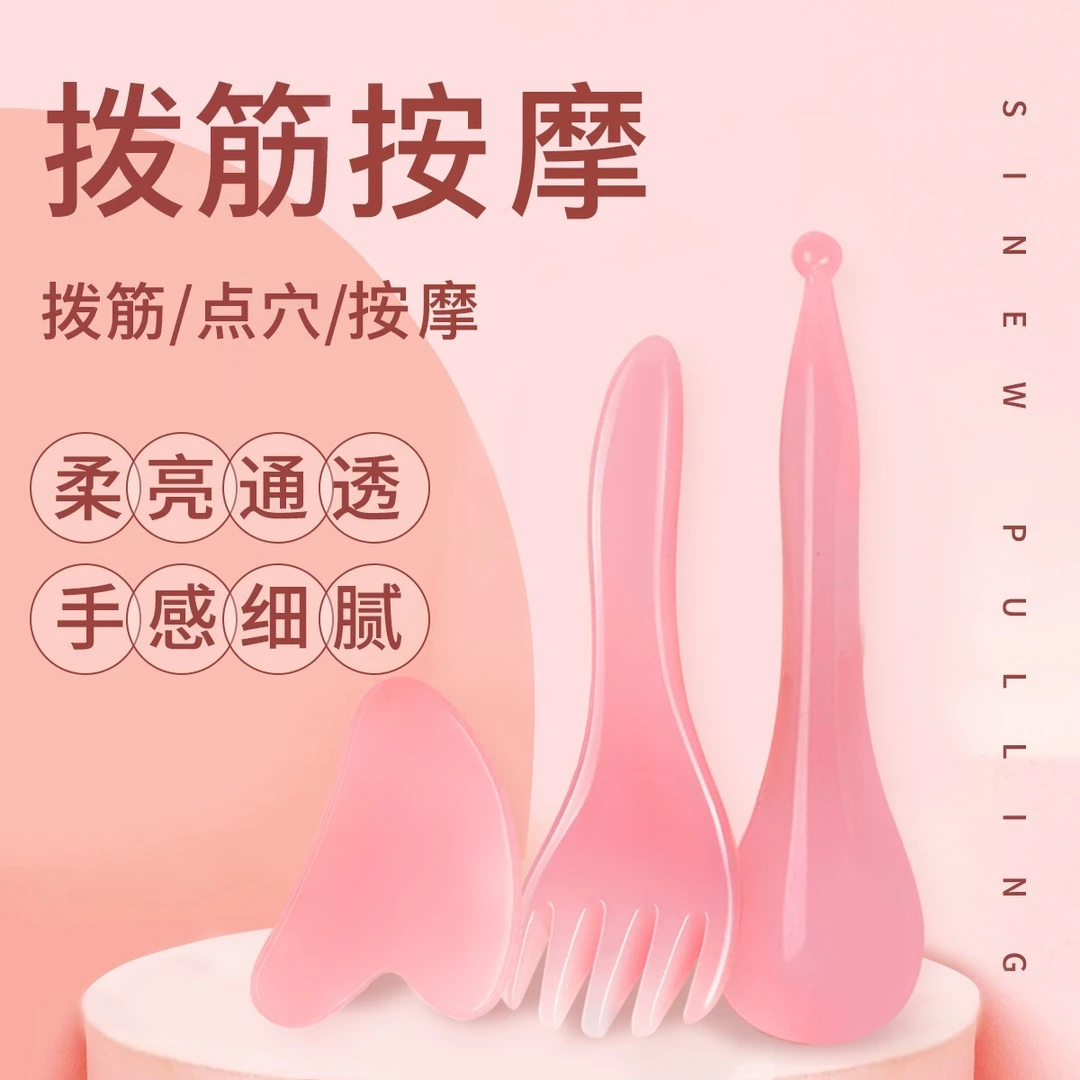 面部精油按摩工具三件套 拨筋棒脸部按摩棒经络点按头部按摩