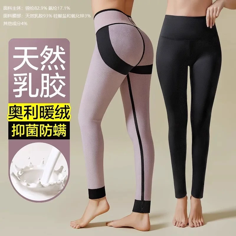 高端乳胶加绒加厚芭比裤秋冬外穿大码高腰修身冬季锦纶无痕鲨鱼裤