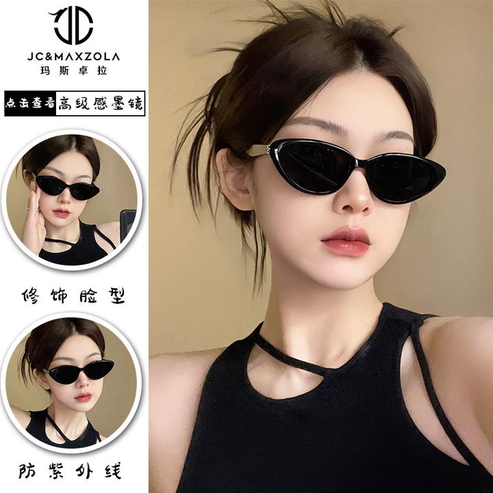 网红辣妹复古蝶形猫眼时尚感墨镜女大脸显小新款防紫外线太阳眼镜