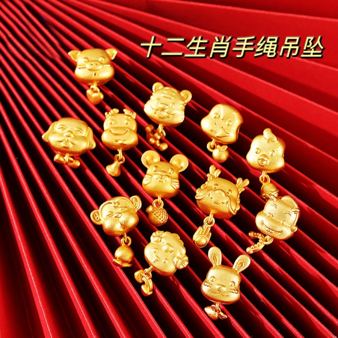 铜吊坠 【十二生肖吊坠】不含绳，精工保色 饰品配饰
