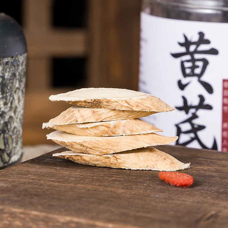 甘肃岷县足年黄芪手工斜切精选大片干货原材料豆香浓郁四宝茶组合