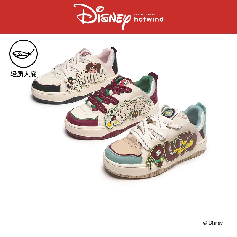 【联名亲子款】热风厚底面包鞋2025年春季新款新年休闲鞋H14W25198