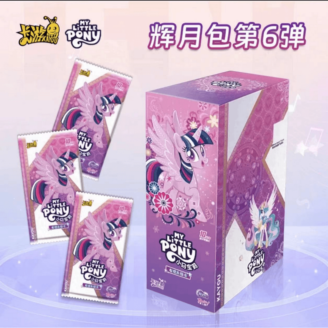 【大胃王】小马宝莉 辉六 正版卡游 盲盒