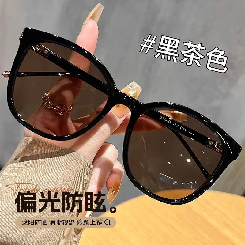 新款百搭黑框墨镜女遮阳防晒方圆脸大框茶色防紫外线偏光太阳眼镜