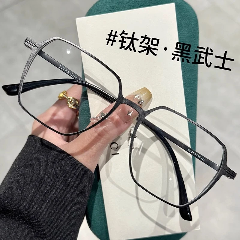 超轻纯钛复古风眼镜男款近视防蓝光大脸显脸小多边形半框近视镜男
