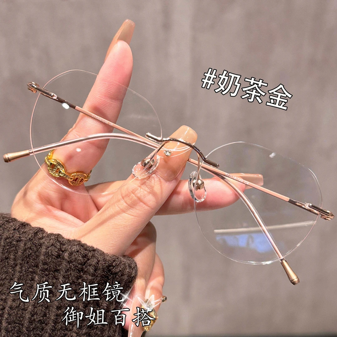纯欲无框近视眼镜女款超轻防蓝光平光镜架时尚百搭金丝边超轻钛架