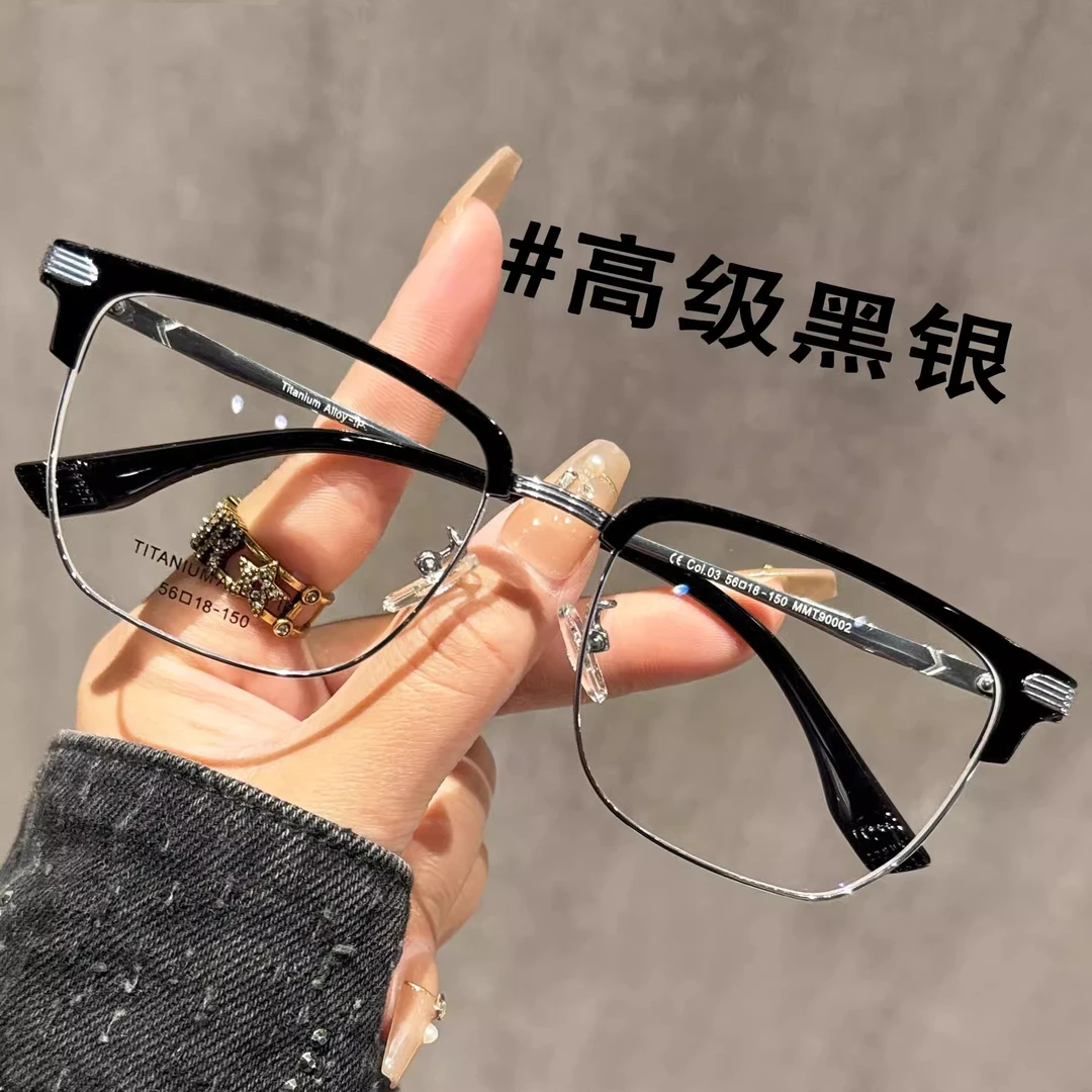 超轻纯钛半框眼镜男近视可配度数斯文方框痞帅理工男款大框显脸小