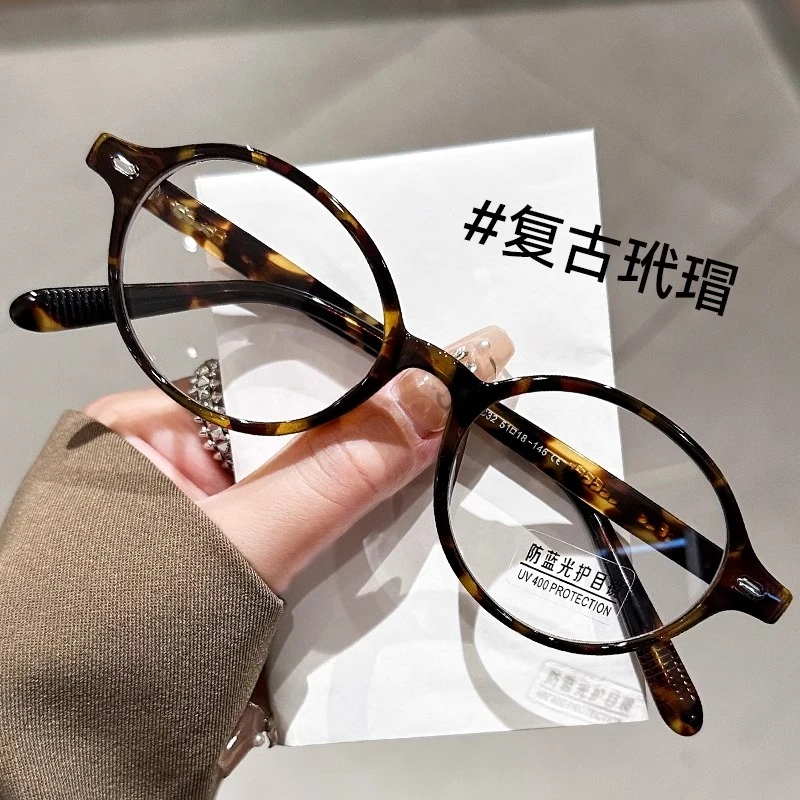 复古玳瑁色防蓝光眼镜超轻大框显脸小百搭黑框素颜可配近视平光镜