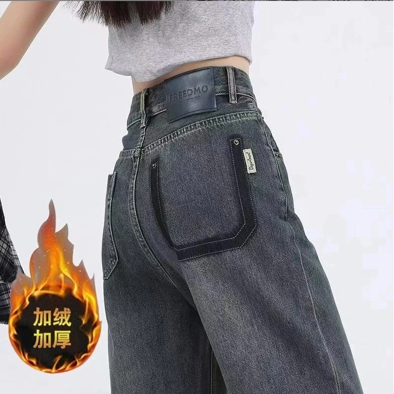 【现货】新款高腰窄版阔腿裤加绒加厚撞色复古宽松显瘦牛仔裤女328