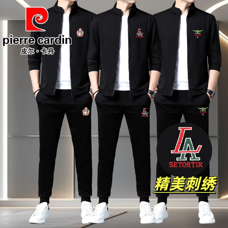 皮尔卡丹高档中青年男士长袖外套休闲运动套装时尚百搭夹克两件套