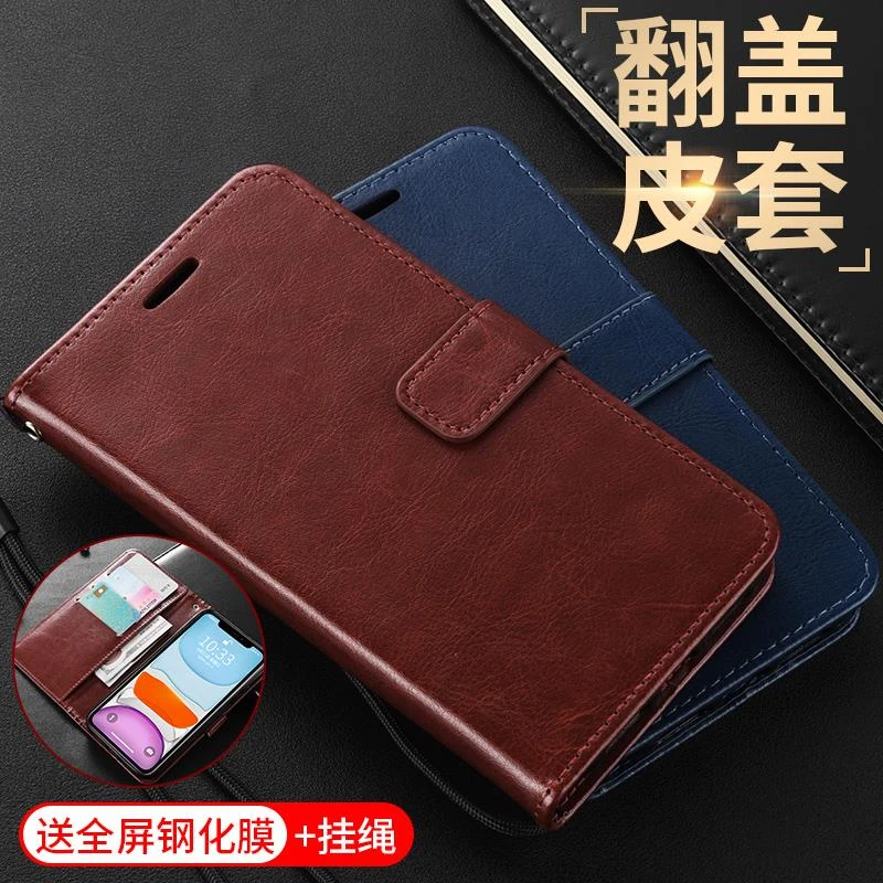 适用vivoiqooz8x手机保护壳翻盖式皮套V2312A保护套步步高iQooZ8x