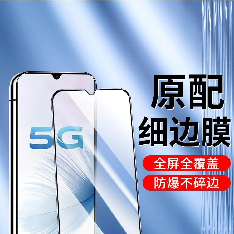 适用vivos6钢化膜全屏覆盖vivoS6手机膜抗指纹玻璃防摔保护V1962A