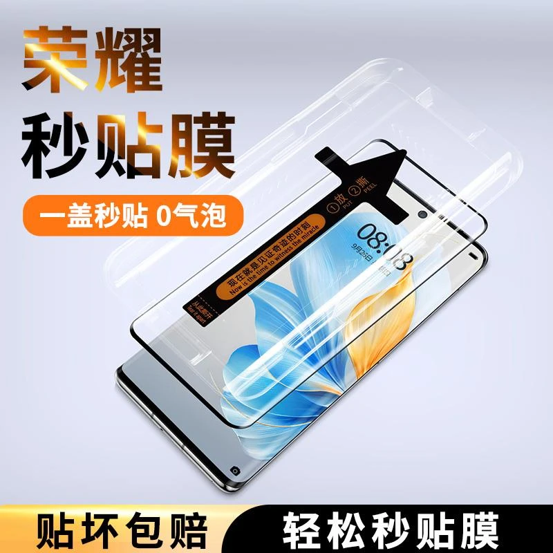 适用荣耀100钢化膜honor100pro新款手机膜h0n0r全包保护por防摔曲