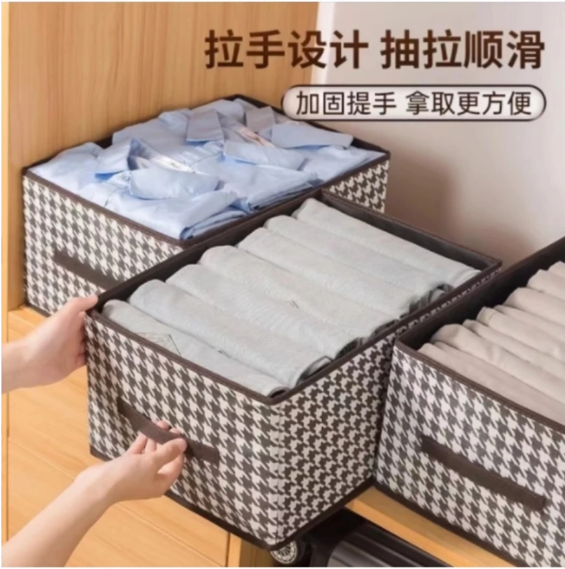 【库存不多 千鸟格收纳盒】可折叠40*28*20cm/非>手机配件>商家补