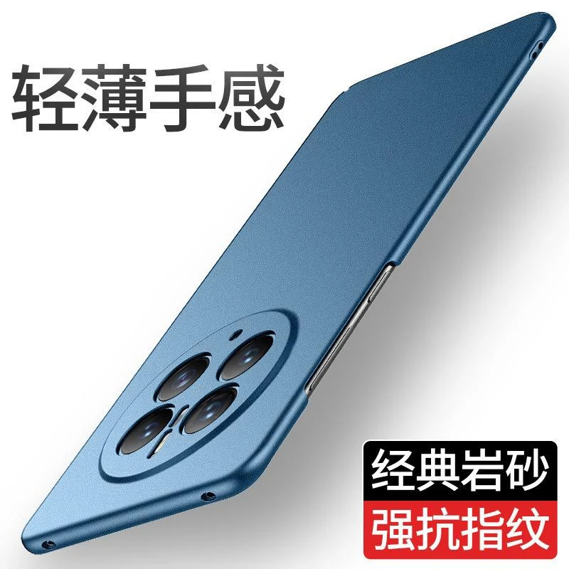 适用华为mate50pro手机保护壳mate50新款超薄磨砂硬壳50e保护套m5