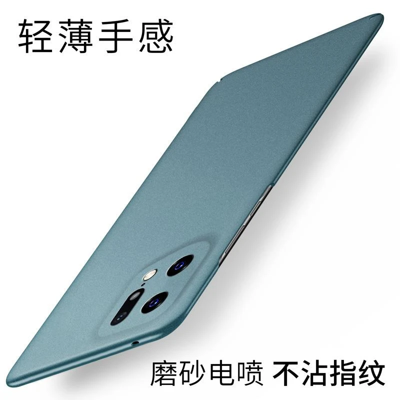 oppofindx5手机壳findx5Pro绒毛岩砂保护套OPPO个性防摔Find X5磨