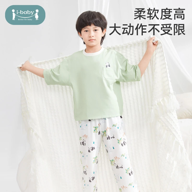 ibaby恒温睡衣新款儿童男女孩家居服套装春秋款夏季薄大宝宝