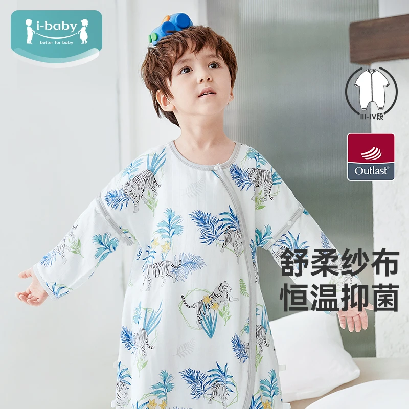 适合温度24-28°i-baby婴儿儿童四层纱布分腿睡袋