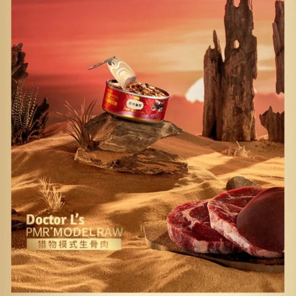 弗列加特高肉主食罐生骨肉营养增肥mini猫罐头小鸟胃全阶段