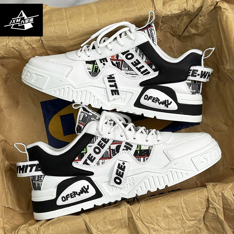 小白男鞋春夏季透气2025新款潮牌厚底运动休闲板鞋小众百搭潮鞋子