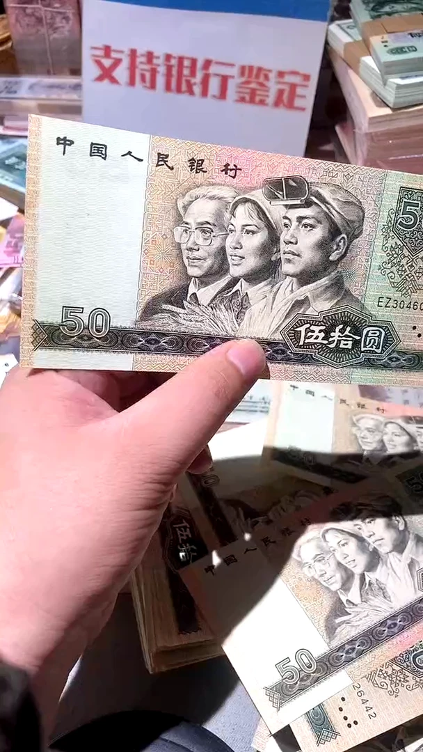 【闪购商品】8050原票··········