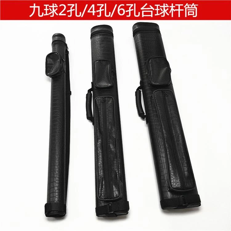 【郑宇伯甄选】九球台球杆桶大头杆筒1/2球包球套PU皮2孔4孔6孔台