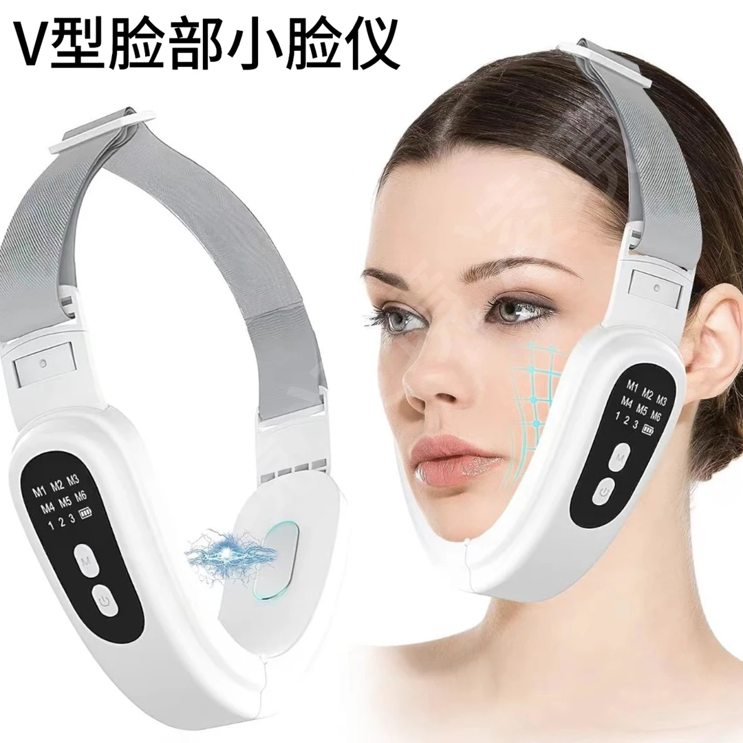 V脸美容仪微电流瘦脸红蓝彩光嫩肤面罩女 震动面部提拉小脸瘦脸仪