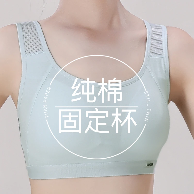 发育期调整型内衣固定杯少女文胸运动款丨YDD3099