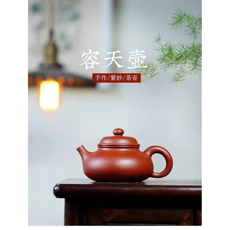 正品原矿紫砂泡茶壶紫砂壶经典器型中式纯手工手制朱泥容天壶家用