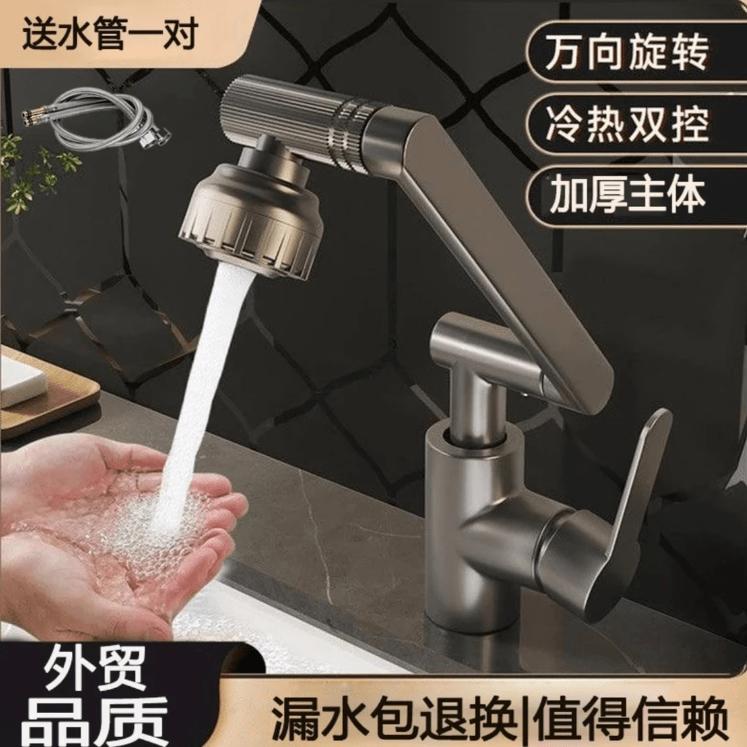 九牧王铜加厚家用万向机械臂龙头通用枪灰招财猫1080°冷热龙头