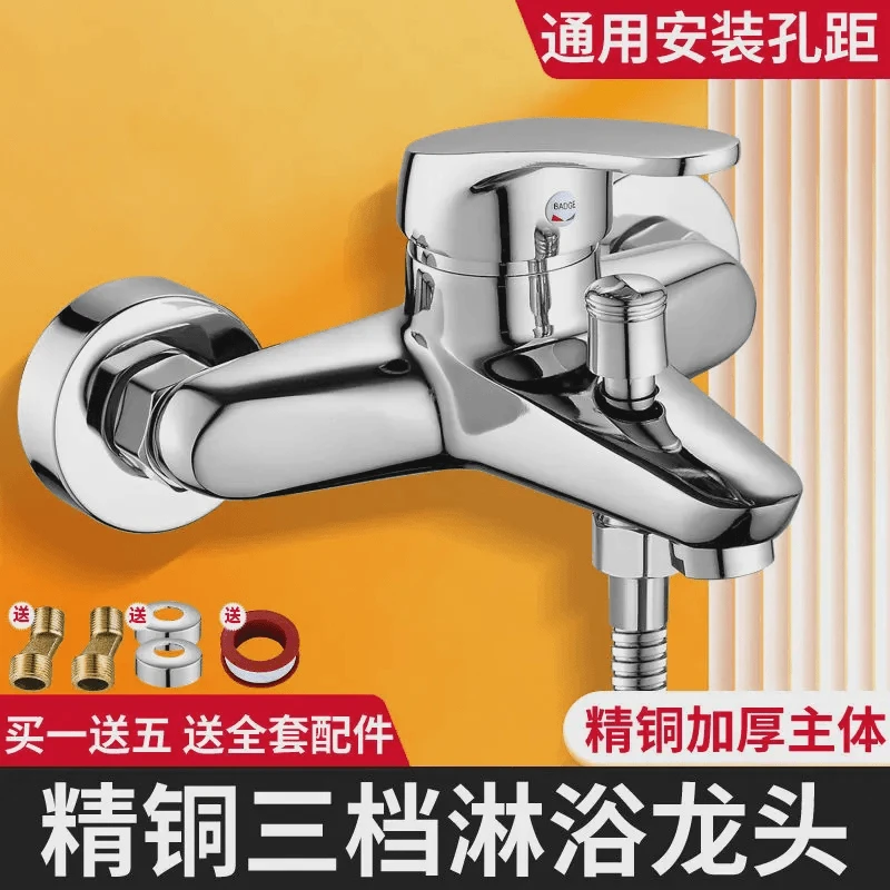 高品质全铜淋浴龙头冷热混水阀浴室暗装三联沐浴缸水龙头花洒通用