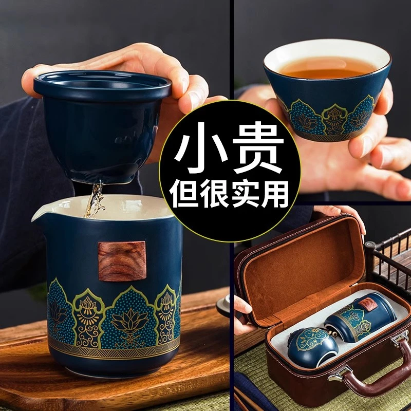 生日礼物男生送男朋友男士高端礼物高档茶具礼盒装老公七夕情人节