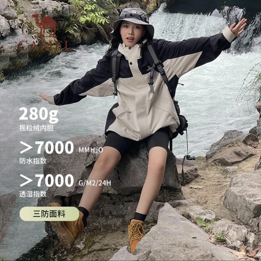 【大冒险家】骆驼三合一冲锋衣两件套连帽户外防水防风进藏登山服