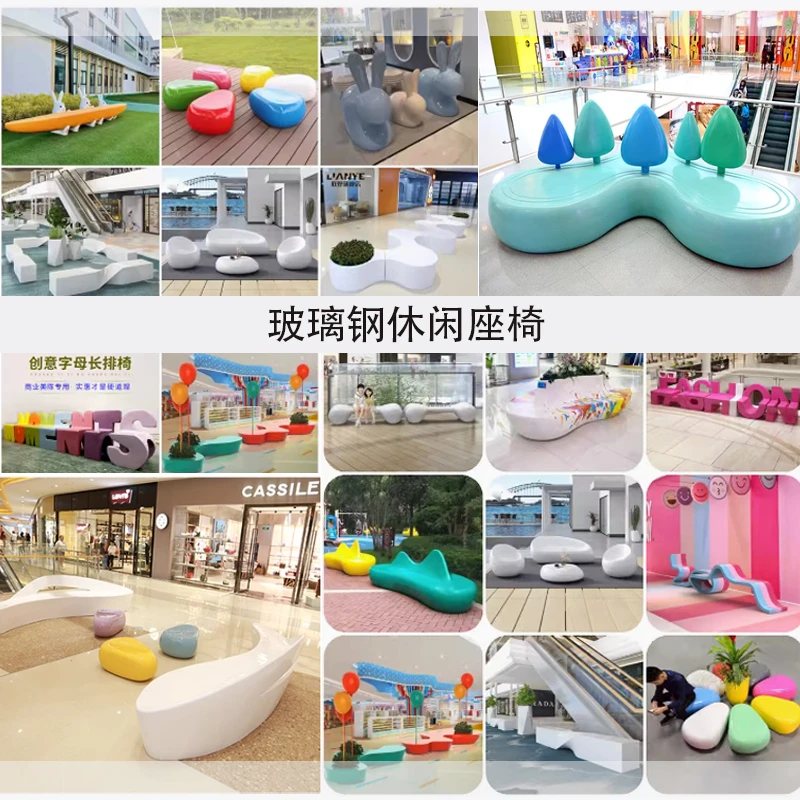 玻璃钢树池座椅商场公共休息区创意长坐凳户外园林景观花箱定制