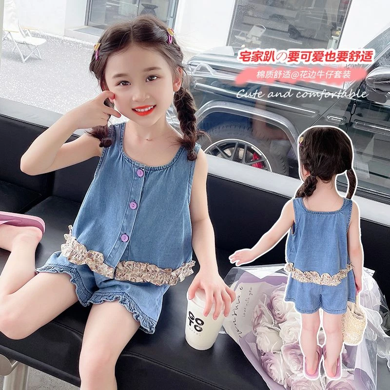 【新款套装】女童牛仔套装夏款2024新款儿童时髦洋气夏季小童女宝宝