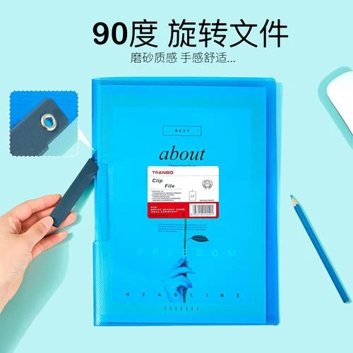 直播【升级款旋转文件夹】拉杆夹旋转报告夹PP资料合同半旋转抽杆夹