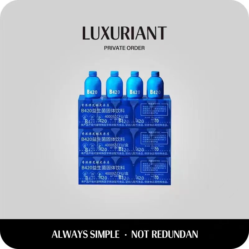 【品牌专属】香港保芝林B420小蓝瓶益生菌K32-2-1活性一盒益生菌