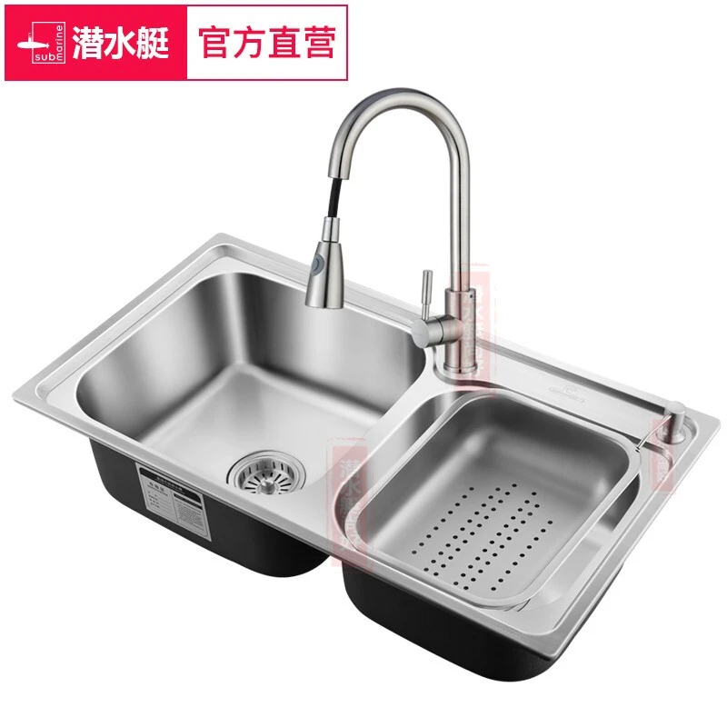 潜水艇厨房水槽双槽加大304不锈钢抽拉式水龙头水槽双槽洗菜盆