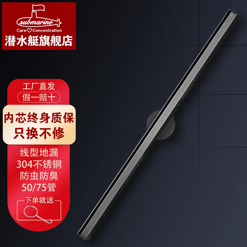 潜水艇线性地漏防臭防虫304不锈钢长条型淋浴房线型极窄隐形地漏