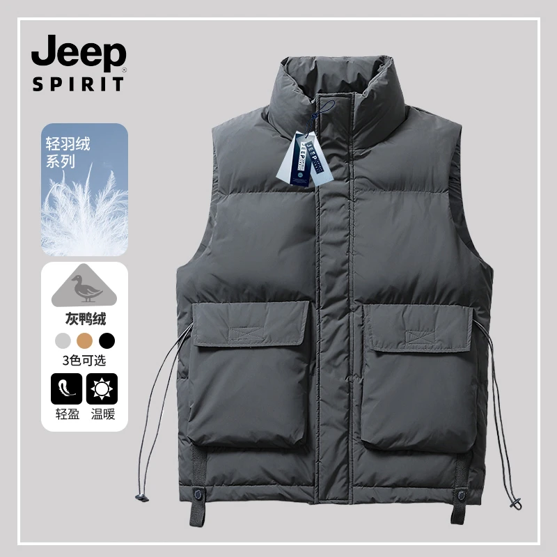JEEPSPIRIT羽绒马甲男冬季爆款情侣御寒羽绒服保暖轻柔国标灰鸭绒