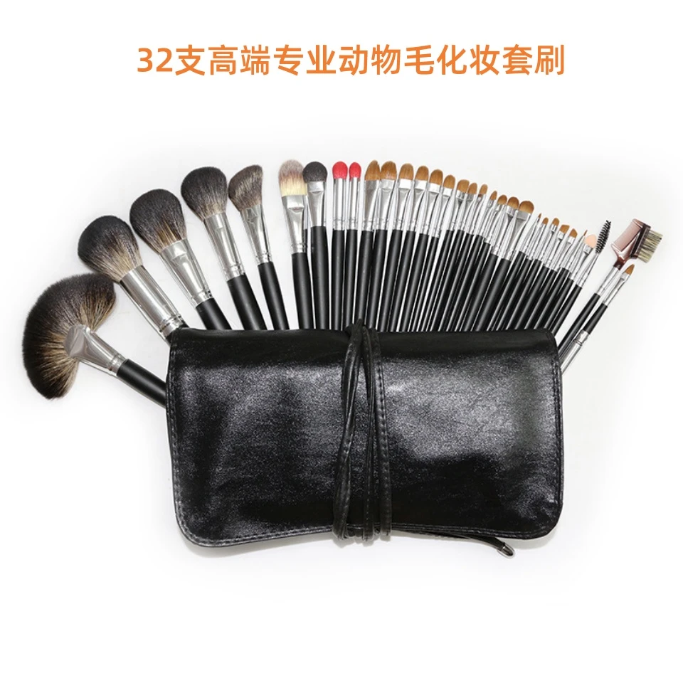 32支便携化妆刷套装高级全套动物毛专业化妆师专用软毛便携套刷